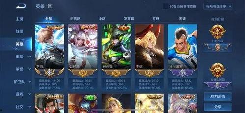 王者独家爆料视频大全最新,揭秘最新视频大全背后的精彩瞬间