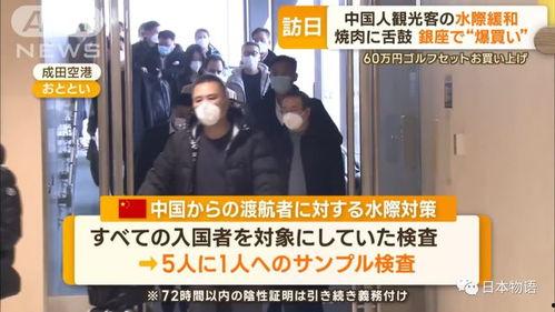 日本最新爆料,揭秘神秘事件背后真相